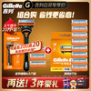 父亲节礼物：Gillette 吉列 5层刀片胡须刀锋隐5经典1刀架+12刀头