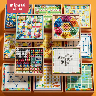 MingTa 铭塔 多功能游戏飞行棋 二十四种玩法+实木棋盘