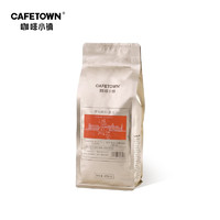 CafeTown 咖啡小镇 罗马假日意式咖啡豆浓缩现磨摩卡壶拿铁 454g