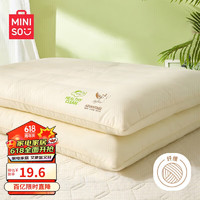 MINISO 名创优品 INISO 名创优品 抑菌纤维枕头枕芯 单只装 45×70cm
