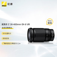 Nikon 尼康 尼克尔 Z 28-400mm f/4-8 VR 全画幅 高倍变焦 轻质便携 微单镜头（含卡色金环G-MC UV滤镜）