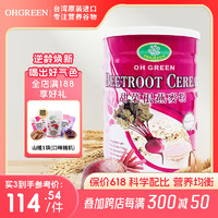 欧谷林 台湾原产甜菜根燕麦粉500g