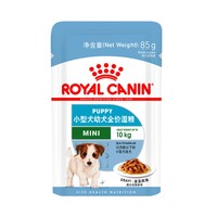 88VIP：ROYAL CANIN 皇家 狗粮小型犬幼犬全价湿粮85g浓汤肉块主食级湿粮