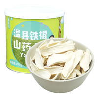 京百味 怀斋 焦作温县铁棍山药片200g 怀山药片