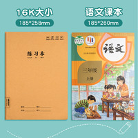 爆点 皮纸练习本笔记本子加厚大学生b5横线本练习簿日记事本牛皮本记录本软面抄本子初中生专用作业本单行作文