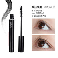 阿底提 底提纤长持久睫毛膏打底定型太阳花卷翘 易上手官方正品旗舰店