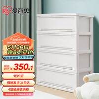爱丽思IRIS 收纳柜简易衣柜抽屉式储物柜加厚床头柜 爱丽丝白色四层柜