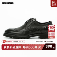 利郎官方布洛克时尚皮鞋男正装鞋牛皮革24秋季橡胶鞋底商务男士鞋
