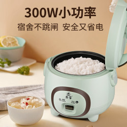 廉宝电饭煲家用12人迷你小型多功能学生电饭锅球釜胆不粘电煮锅