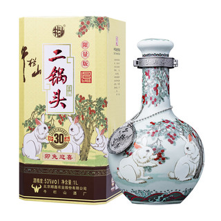 牛栏山二锅头 青龙珍品30 生肖兔年 清香型 白酒 53度1000ml*1瓶 单瓶装