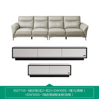 QuanU 全友 客厅家具套装皮沙发茶几岩板电视柜组合家具套餐(左2+右2)+白|茶几+主柜