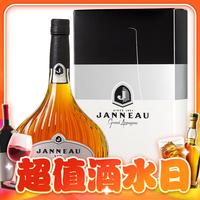 国均5.5折：Janneau 珍尼酒庄 V.S. 经典雅文邑 700ml 单瓶