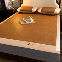 克努帛 植物精印尼藤席凉席三件套 凉而不冰空调席子 透气藤席草席 艾草步步高 150*200cm-三件套