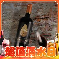 88VIP：赛尚名庄 智利都沃庄园红酒原瓶蒙宝石赤霞珠美乐干红酒750ml