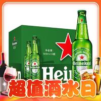 移动端、京东百亿补贴：Heineken 喜力 经典500ml*12瓶整箱装 喜力啤酒
