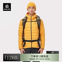 凯乐石服防风抗寒服户外登山保暖外套 