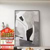 集简季 黑白简约客厅装饰画抽象肌理挂画玄关沙发背景墙落地画 抽象时代