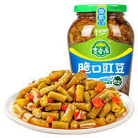 88VIP：吉香居 酸豆角脆口豇豆350g四川下饭小菜缸豆泡菜榨菜咸菜微辣酱菜