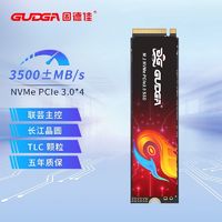 百亿补贴：GUDGA 固德佳 GVL M.2 NVMe PCle3.0 1TB 2280 固态硬盘SSD 长江 TLC颗粒