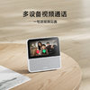 Xiaomi 小米 iaomi 小米 庭屏 6 带屏智能音箱 白色