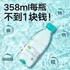 88VIP：喵满分 矿泉水纯净水4.5L*4桶/550ml*24瓶