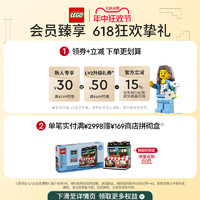 LEGO 乐高 官方旗舰正品31140神奇独角兽积木男女孩益智拼装玩具礼物