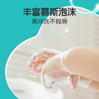 88VIP：优护优家 护优家泡沫洗手液补充装袋装300ml*4家用儿童泡泡抑菌替换装