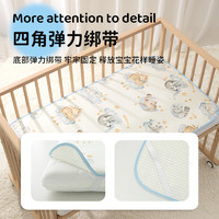 88VIP：yinbeeyi 婴蓓依 婴儿凉席冰丝新生儿a类儿童幼儿园婴儿床专用透气可水洗