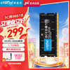 Crucial 英睿达 rucial 英睿达 DDR5 4800MHz 笔记本内存 普条 16GB CT16G48C40S5