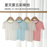 88VIP：yinbeeyi 婴蓓依 儿童睡衣男童女童家居服套装短袖夏季薄款优可丝宝宝空调服