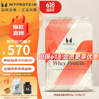 MYPROTEIN YPROTEIN 乳清蛋白粉 原味 11磅