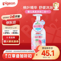 Pigeon 贝亲 igeon 贝亲 桃叶精华系列 温和保湿婴儿洗发沐浴泡沫 500ml