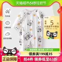 88VIP：yinbeeyi 婴蓓依 婴儿连体衣空调服夏季薄款宝宝衣服长袖睡衣竹纤维爬爬服