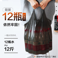 洁垃圾袋背心式可绑可提八折底一次性家用点断塑料袋100只实惠装