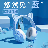 ONIKUMA 猫耳耳机头戴式电竞主播游戏耳机