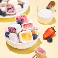 88VIP：雅集 集混合冻干酸奶块草莓蓝莓黄桃子芒果味40g水果干网红儿童零食