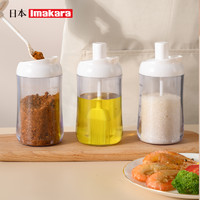 Imakara 日本厨房定量调料盒盐罐调料器皿调味品佐料调味瓶调料瓶调料罐 油刷款