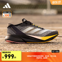 adidas ADIZERO BOSTON 12训练备赛马拉松跑步鞋男子阿迪达斯 黑色/灰色/橙色 41