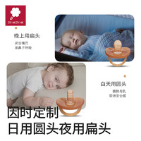AMI 艾咪艾咪 婴儿安抚奶嘴0-3到6个月一岁以上宝宝防胀气安睡型新生儿睡觉神器