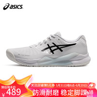 ASICS 亚瑟士 网球鞋 防滑耐磨运动训练比赛用鞋GEL-CHALLENGER 14系列运动鞋 40.5