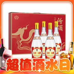 汾酒黄盖玻汾清香型白酒55度950ml4瓶礼盒装口粮酒