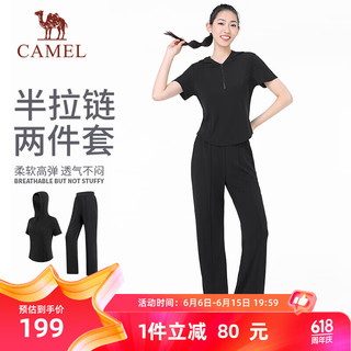 骆驼（CAMEL）跑步两件套女休闲修身弹力透气套装 Y24BASLU013 幻影黑 S 【女】U013，幻影黑