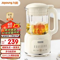 Joyoung 九阳 豆浆机料理机 DJ12X-D135 1.2L