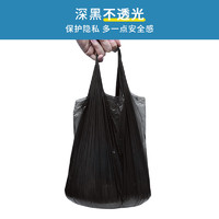 惠寻 背心手提垃圾袋家用大号厨房黑色塑料袋 5卷140只（50*60cm）