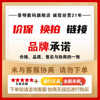 适马（SIGMA）相机 套餐九 标配