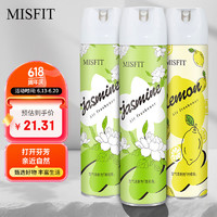 MISFIT 空气清新剂3瓶 去除异味家用室内卧室户外卫生间厕所汽车净化喷雾