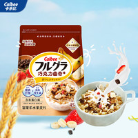 Calbee 卡乐比 即食燕麦片 水果麦片巧克力味450克 日本进口 速食代餐 早餐零食