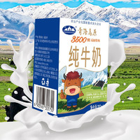 青海湖 海湖3500米高原牧场纯牛奶200ml*10盒常温全脂牛奶早餐纯牛奶