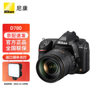 尼康（Nikon） D780 专业单反相机 全画幅 数码相机 d750升级版 d780单机