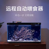 Xiaomi 小米 智能鱼缸 米家鱼缸